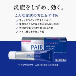 Kem Trị Mụn Pair Nhật Bản Acne Cream 24g