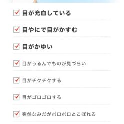 Nước Nhỏ Mắt Senju Mytear EYETECT Nước Nhỏ Mắt Senju Mytear EYETECT