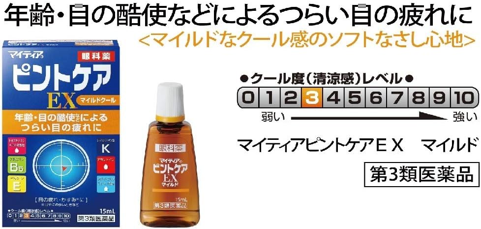 Nước Nhỏ Mắt Senju Mytear PINT CARE EX Mild Nước Nhỏ Mắt Senju Mytear PINT CARE EX Mild