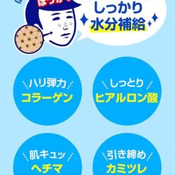 Mặt Nạ Giấy Keana Nadeshiko Dành Cho Nam