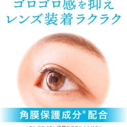 Nước Nhỏ Hỗ Trợ Đeo Kính Áp Tròng Smile Contact Fine Fit Plus 8ml