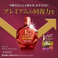 Nước Nhỏ Mắt V Rohto Active Premium Nước Nhỏ Mắt V Rohto Active Premium