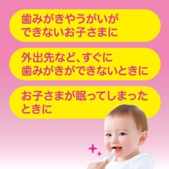 Khăn Lau Răng Pigeon Cho Bé Gói 42 Miếng Vị Dâu Khăn Lau Răng Pigeon Cho Bé Gói 42 Miếng Vị Dâu