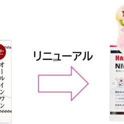 Kem Ủ Trắng Da Toàn Thân Hasuko Whitening Cream SPF 50+/PA++++ 280g