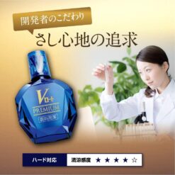 Nước Nhỏ Mắt V Rohto Premium Nước Nhỏ Mắt V Rohto Premium