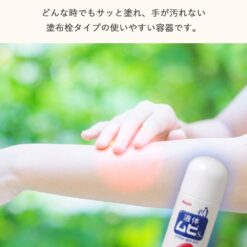 Lăn Chống Muỗi Đốt Muhi Cho Bé Từ 6 Tháng Chai 50ml