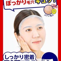 Mặt nạ giấy keana nadeshiko tightening mask làm săn chắc da hộp 28 miếng