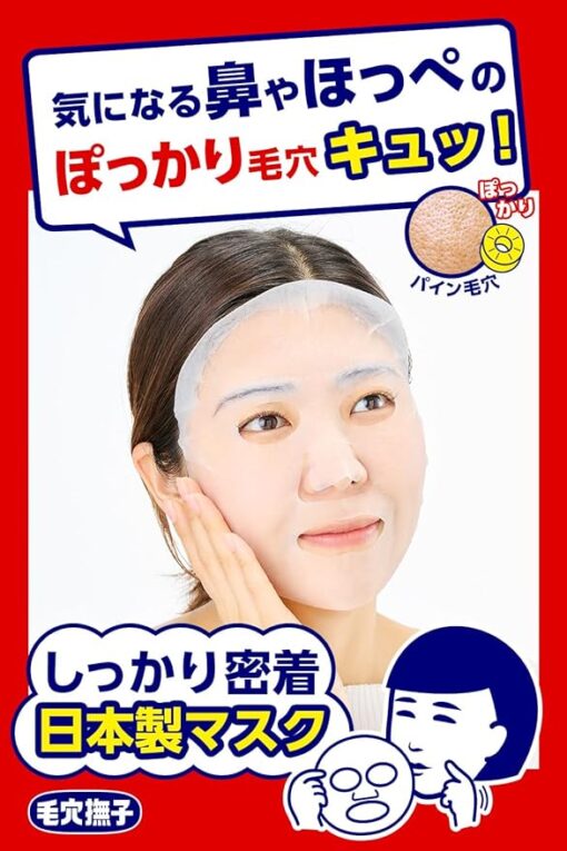 Mặt nạ giấy keana nadeshiko tightening mask làm săn chắc da hộp 28 miếng