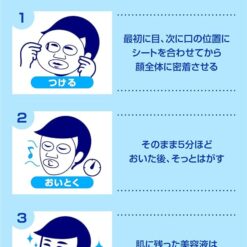 Mặt Nạ Giấy Keana Nadeshiko Dành Cho Nam