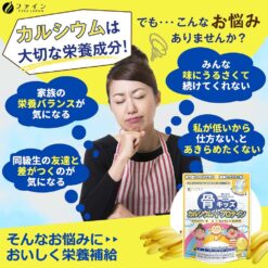 Bột Canxi Cá Tuyết Dành Cho Bé Fine Japan Vị Chuối 196g Bột Canxi Cá Tuyết Dành Cho Bé Fine Japan Vị Chuối 196g