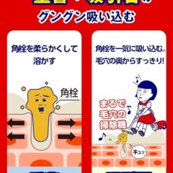 Kem Làm Giảm Mụn Đầu Đen Keana Nadeshiko Kem Làm Giảm Mụn Đầu Đen Keana Nadeshiko