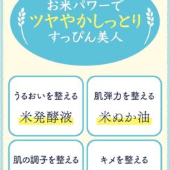 Mặt Nạ Gạo Keana Nadeshiko Dưỡng Ẩm Se Khít Lỗ Chân Lông Hộp 28 Miếng Mặt Nạ Gạo Keana Nadeshiko Dưỡng Ẩm Se Khít Lỗ Chân Lông Hộp 28 Miếng