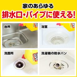 Chai Thông Cống Daiichi Rookie Pipe Cleaner Chlorine Type 800g Chai Thông Cống Daiichi Rookie Pipe Cleaner Chlorine Type 800g