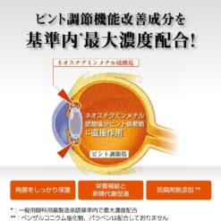 Nước Nhỏ Mắt Rohto Eye Stretch Nước Nhỏ Mắt Rohto Eye Stretch