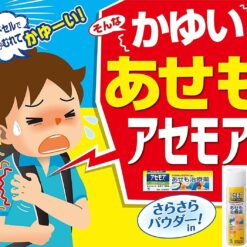 Xịt Rôm Sảy Kobayashi Cho Bé Chai 80g