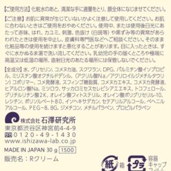 Kem Dưỡng Ẩm Cám Gạo Keana Care Se Khít Lỗ Chân Lông Kem Dưỡng Ẩm Cám Gạo Keana Care Se Khít Lỗ Chân Lông