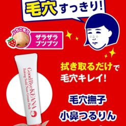 Kem Làm Giảm Mụn Đầu Đen Keana Nadeshiko Kem Làm Giảm Mụn Đầu Đen Keana Nadeshiko