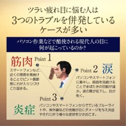 Nước Nhỏ Mắt V Rohto Premium Nước Nhỏ Mắt V Rohto Premium