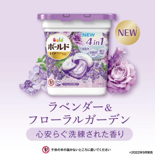 Viên giặt xả 4in1 bold nhật bản hương lavender túi 70 viên