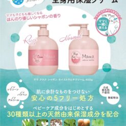 Kem Chống Nắng Toàn Thân Mama Aqua Savon Nhật Bản 90g