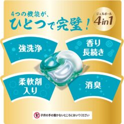 Viên Giặt Xả 4in1 Bold Nhật Bản Hương Savon Túi 86 Viên Viên Giặt Xả 4in1 Bold Nhật Bản Hương Savon Túi 86 Viên