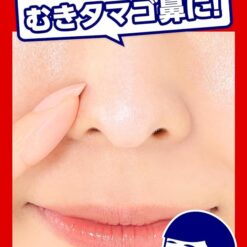 Kem Làm Giảm Mụn Đầu Đen Keana Nadeshiko Kem Làm Giảm Mụn Đầu Đen Keana Nadeshiko