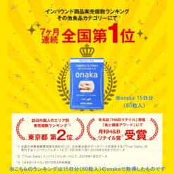 Viên Uống Giảm Mỡ Bụng Pillbox Onaka 60 Viên Viên Uống Giảm Mỡ Bụng Pillbox Onaka 60 Viên