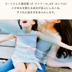 Lăn Chống Muỗi Đốt Muhi Cho Bé Từ 6 Tháng Chai 50ml