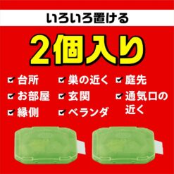 Thuốc Siêu Diệt Kiến Earth Chemical Nhật Bản