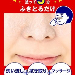 Kem Làm Giảm Mụn Đầu Đen Keana Nadeshiko Kem Làm Giảm Mụn Đầu Đen Keana Nadeshiko