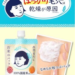 Mặt Nạ Gạo Keana Rice Pack Dạng Kem Mặt Nạ Gạo Keana Rice Pack Dạng Kem