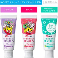 Kem Đánh Răng Sunstar Cho Bé Vị Bạc Hà Không Cay 70g Kem Đánh Răng Sunstar Cho Bé Vị Bạc Hà Không Cay 70g