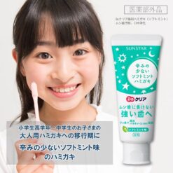 Kem Đánh Răng Sunstar Cho Bé Vị Nho 70g Kem Đánh Răng Sunstar Cho Bé Vị Nho 70g