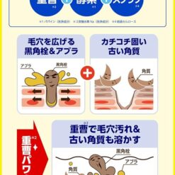 Bột Rửa Mặt Keana Baking Soda Scrub Wash For Men N Bột Rửa Mặt Keana Baking Soda Scrub Wash For Men N