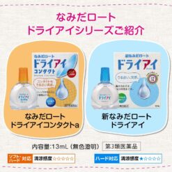 Nước Nhỏ Mắt Namida Rohto Dry Eye Nước Nhỏ Mắt Namida Rohto Dry Eye
