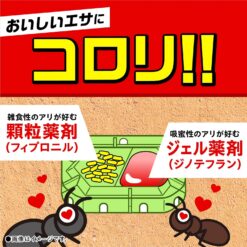 Thuốc Siêu Diệt Kiến Earth Chemical Nhật Bản