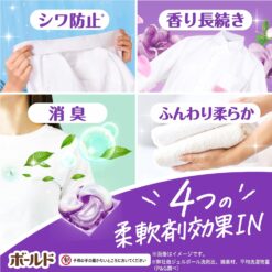 Viên giặt xả 4in1 bold nhật bản hương lavender túi 99 viên