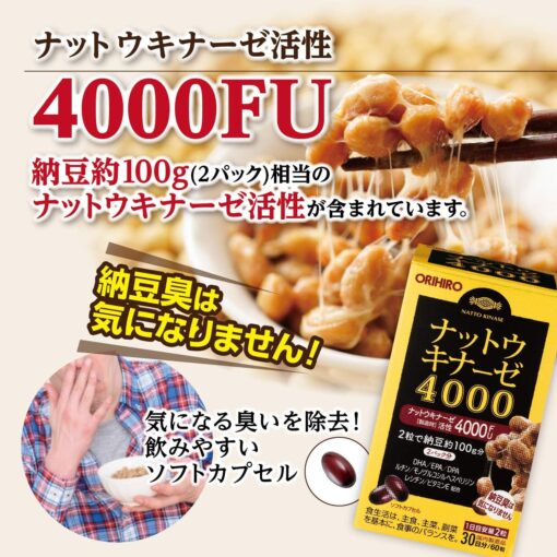 Viên uống chống tai biến và đột quỵ natto kinase 4000fu hộp 60 viên