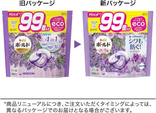 Viên giặt xả 4in1 bold nhật bản hương lavender túi 99 viên