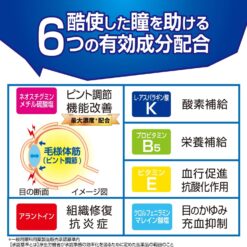 Nước Nhỏ Mắt Senju Mytear PINT CARE EX Mild Nước Nhỏ Mắt Senju Mytear PINT CARE EX Mild