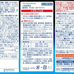 Xịt Viêm Họng Kobayashi Nodonuru Spray Nightec