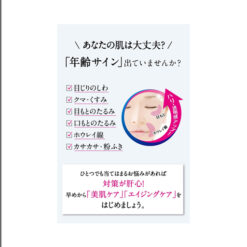 Kem Dưỡng Trắng Meishoku Placewhiter Essence Cream 55g Kem Dưỡng Trắng Meishoku Placewhiter Essence Cream 55g