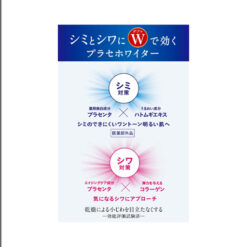 Kem Dưỡng Trắng Meishoku Placewhiter Essence Cream 55g Kem Dưỡng Trắng Meishoku Placewhiter Essence Cream 55g