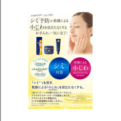 Kem Dưỡng Trắng Meishoku Placewhiter Essence Cream 55g Kem Dưỡng Trắng Meishoku Placewhiter Essence Cream 55g