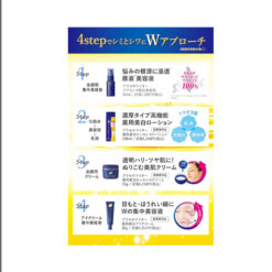 Kem Dưỡng Trắng Meishoku Placewhiter Essence Cream 55g Kem Dưỡng Trắng Meishoku Placewhiter Essence Cream 55g