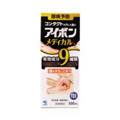 Nước Rửa Mắt Kobayashi Eyebon Medical Eye Wash Liquid
