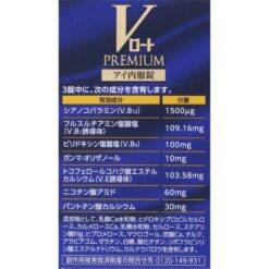 Nước Nhỏ Mắt V Rohto Premium Nước Nhỏ Mắt V Rohto Premium