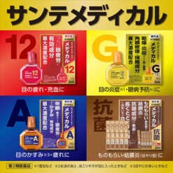 Nước Nhỏ Mắt Sante Medical Plus 12 Nước Nhỏ Mắt Sante Medical Plus 12