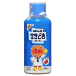 Siro Muhi Children's Cough Syrup S1 Trị Ho + Ho Đờm