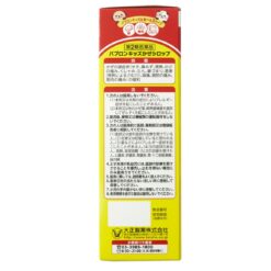 Siro Chó Mèo Paburon S Kids Trị Ho, Cảm Sốt Siro Chó Mèo Paburon S Kids Trị Ho, Cảm Sốt